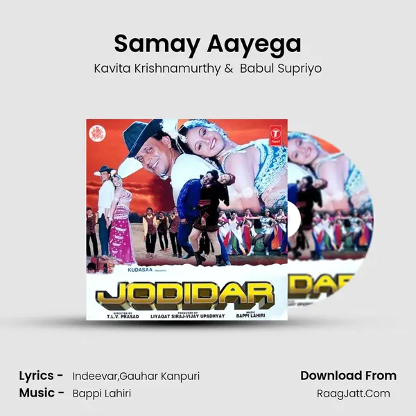 Samay Aayega MP3 Song by Kavita Krishnamurthy Cover
