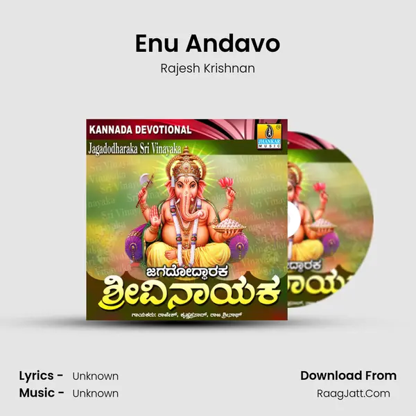 Enu Andavo MP3 Song by Rajesh Krishnan Cover