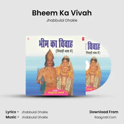 Bheem Ka Vivah - Jhabbulal Dhakle