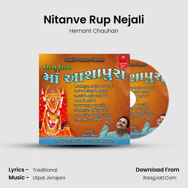 Nitanve Rup Nejali MP3 Song by Hemant Chauhan Cover