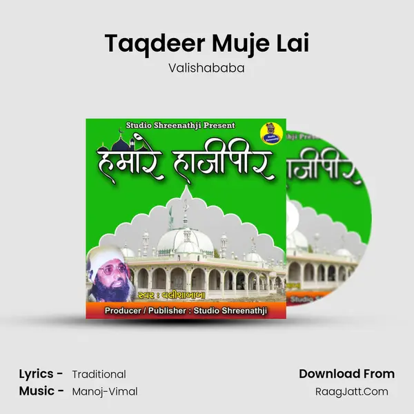 Taqdeer Muje Lai MP3 Song by Valishababa Cover