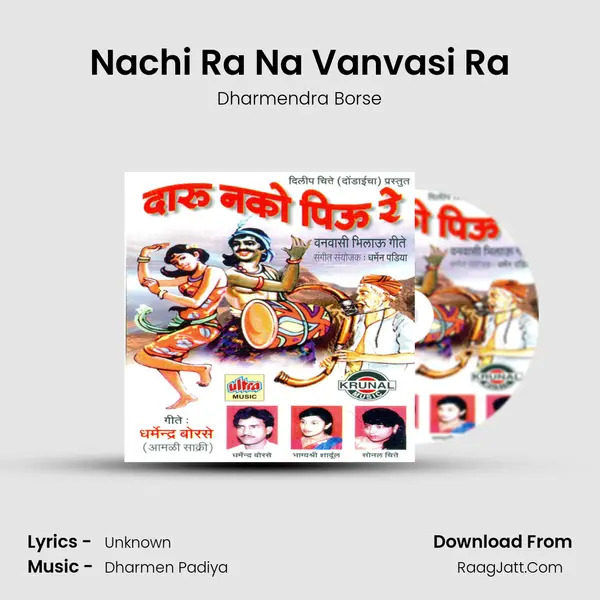 Nachi Ra Na Vanvasi Ra mp3 song