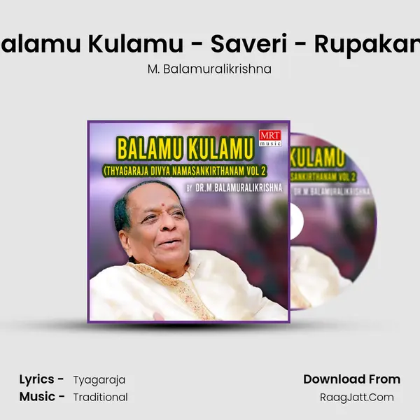 Balamu Kulamu - Saveri - Rupakam MP3 Song by M. Balamuralikrishna Cover