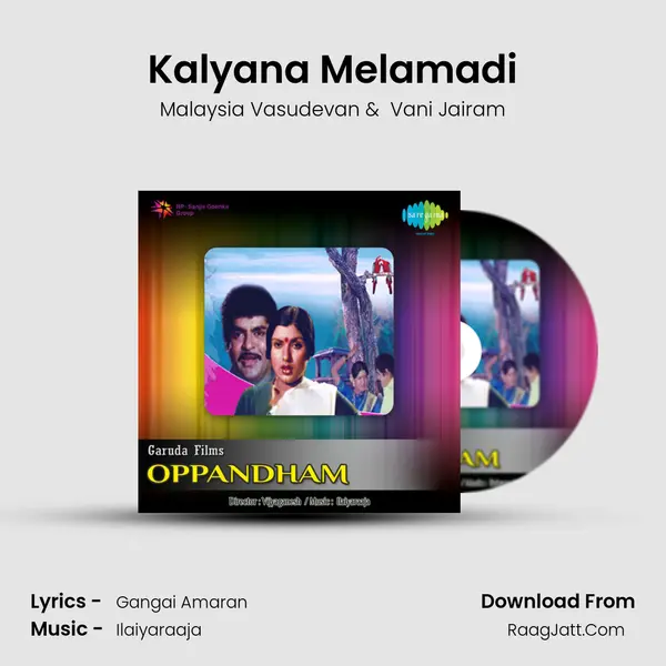 Kalyana Melamadi MP3 Song by Malaysia Vasudevan Cover