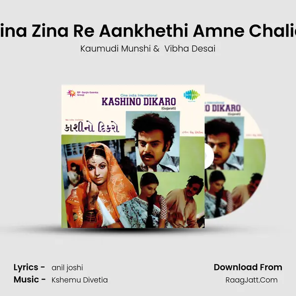 Zina Zina Re Aankhethi Amne Chalia MP3 Song by Kaumudi Munshi Cover