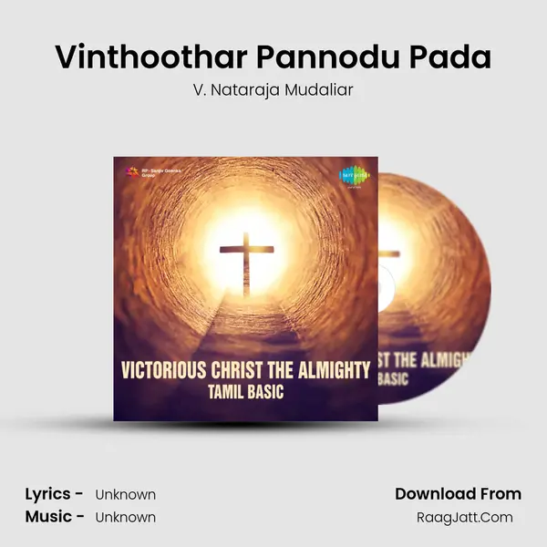 Vinthoothar Pannodu Pada MP3 Song by V. Nataraja Mudaliar Cover