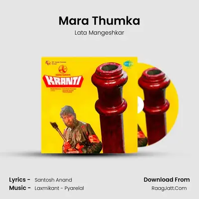 Mara Thumka MP3 Song by Lata Mangeshkar Cover