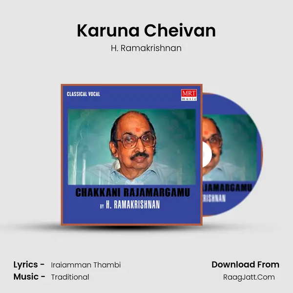 Karuna Cheivan MP3 Song by H. Ramakrishnan Cover