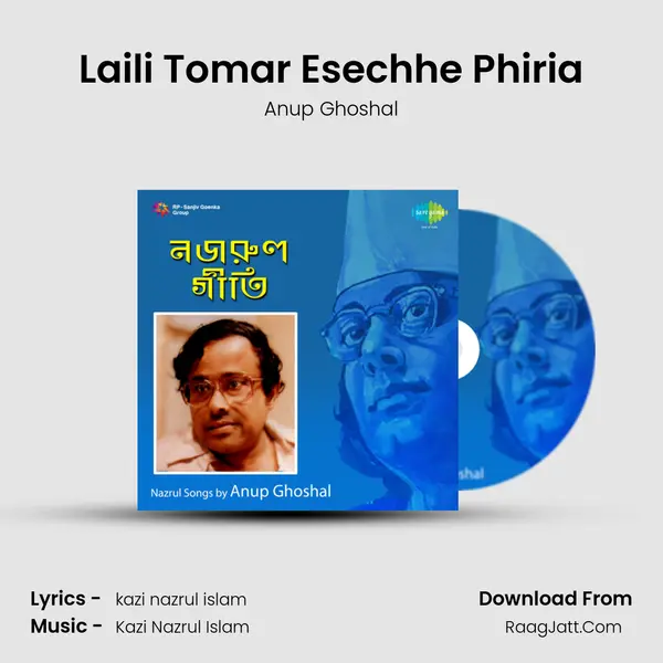 Laili Tomar Esechhe Phiria MP3 Song by Anup Ghoshal Cover