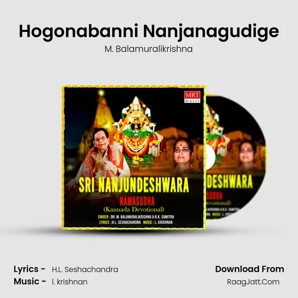 Hogonabanni Nanjanagudige MP3 Song by M. Balamuralikrishna Cover