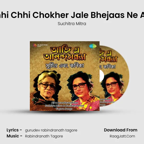 Chhi Chhi Chokher Jale Bhejaas Ne Aar MP3 Song by Suchitra Mitra Cover