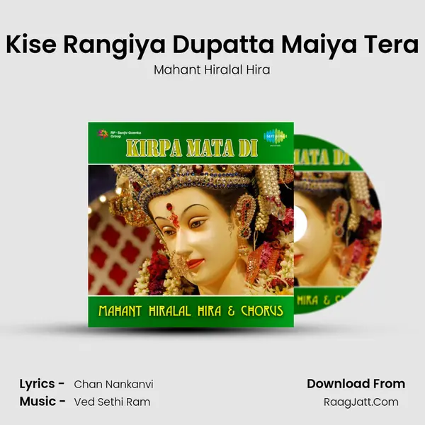 Kise Rangiya Dupatta Maiya Tera MP3 Song by Mahant Hiralal Hira Cover