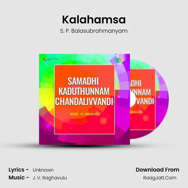 Samadhi Kaduthunnam Chandalivvandi - S. P. Balasubrahmanyam