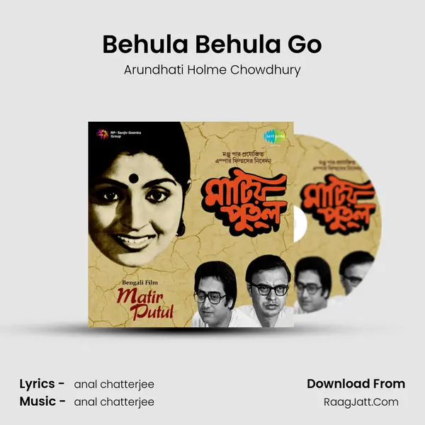 Behula Behula Go MP3 Song by Arundhati Holme Chowdhury Cover