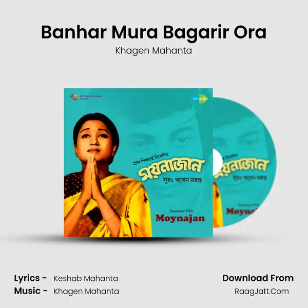 Banhar Mura Bagarir Ora MP3 Song by Khagen Mahanta Cover