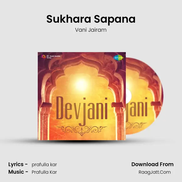 Sukhara Sapana MP3 Song by Vani Jairam Cover