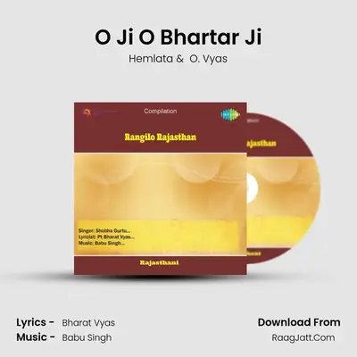 O Ji O Bhartar Ji MP3 Song by Hemlata Cover
