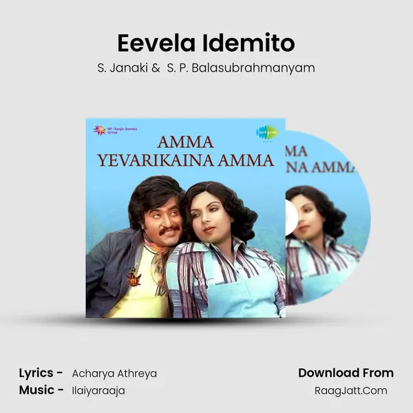 Eevela Idemito MP3 Song by S. Janaki Cover