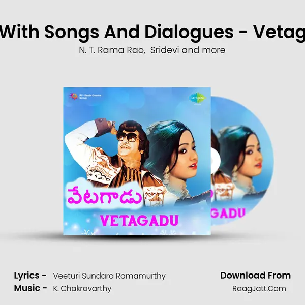 Films Story With Songs And Dialogues - Vetagadu Part - 1 MP3 Song by N. T. Rama Rao Cover