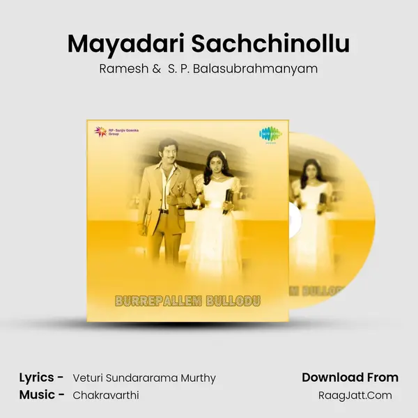 Mayadari Sachchinollu MP3 Song by Ramesh Cover