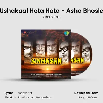 Sinhasan - Asha Bhosle