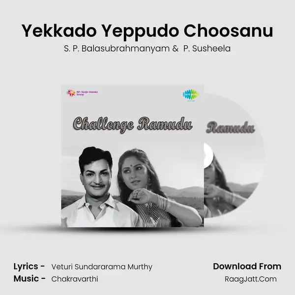 Yekkado Yeppudo Choosanu MP3 Song by S. P. Balasubrahmanyam Cover