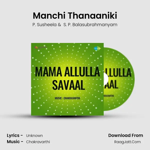 Manchi Thanaaniki MP3 Song by P. Susheela Cover