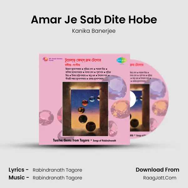 Amar Je Sab Dite Hobe Cover