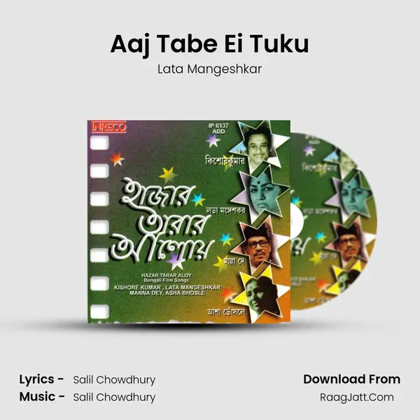 Aaj Tabe Ei Tuku MP3 Song by Lata Mangeshkar Cover
