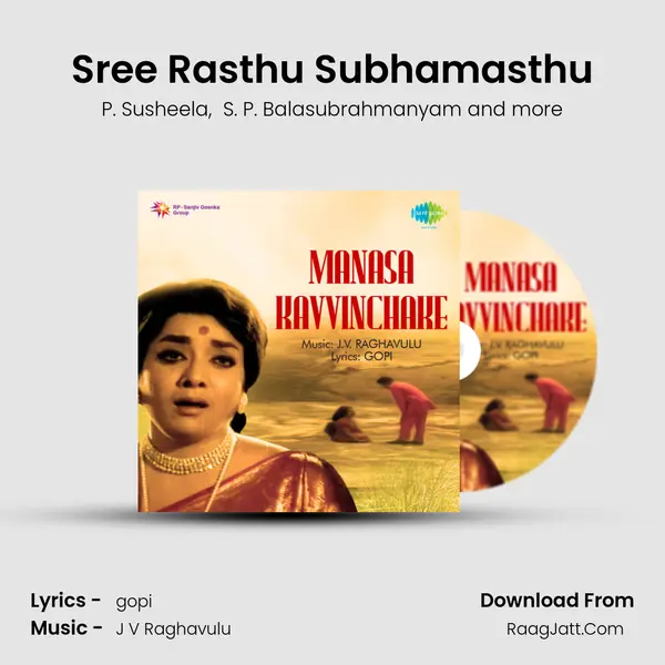 Sree Rasthu Subhamasthu MP3 Song by P. Susheela Cover