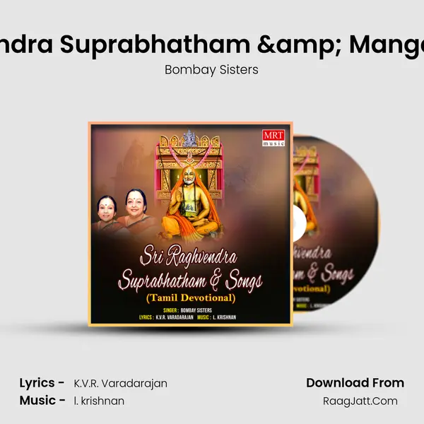 Sri Raghavendra Suprabhatham & Mangalasasanam MP3 Song by Bombay Sisters Cover