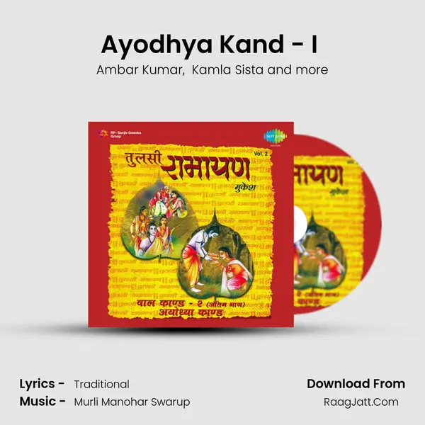 Ayodhya Kand - I (Part.1) mp3 song