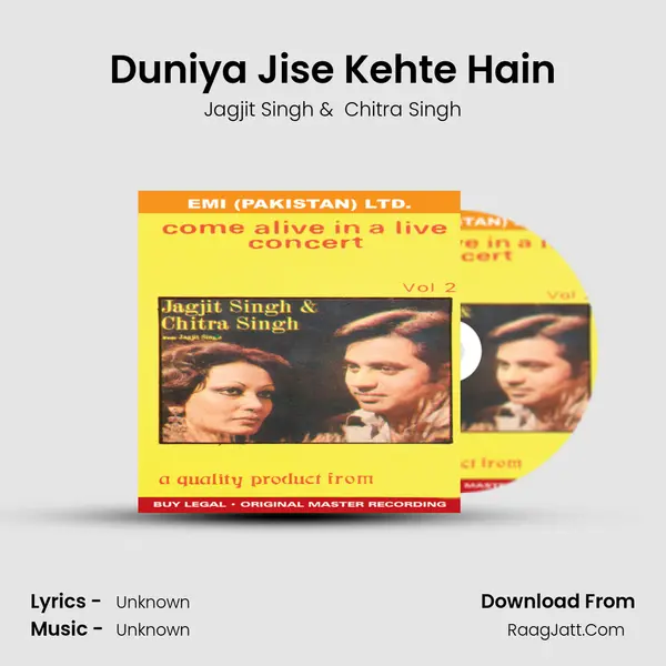 Duniya Jise Kehte Hain MP3 Song by Jagjit Singh Cover