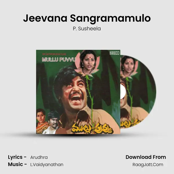 Jeevana Sangramamulo MP3 Song by P. Susheela Cover