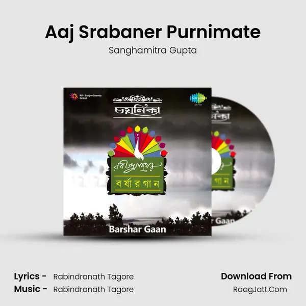 Aaj Srabaner Purnimate MP3 Song by Sanghamitra Gupta Cover