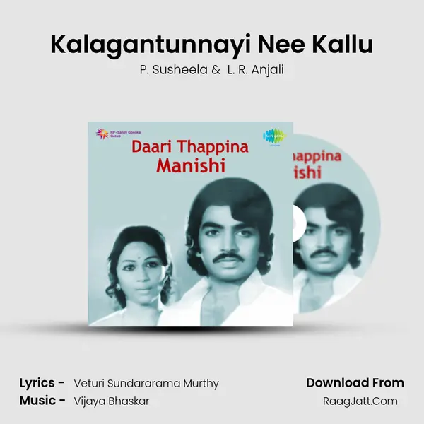 Kalagantunnayi Nee Kallu MP3 Song by P. Susheela Cover