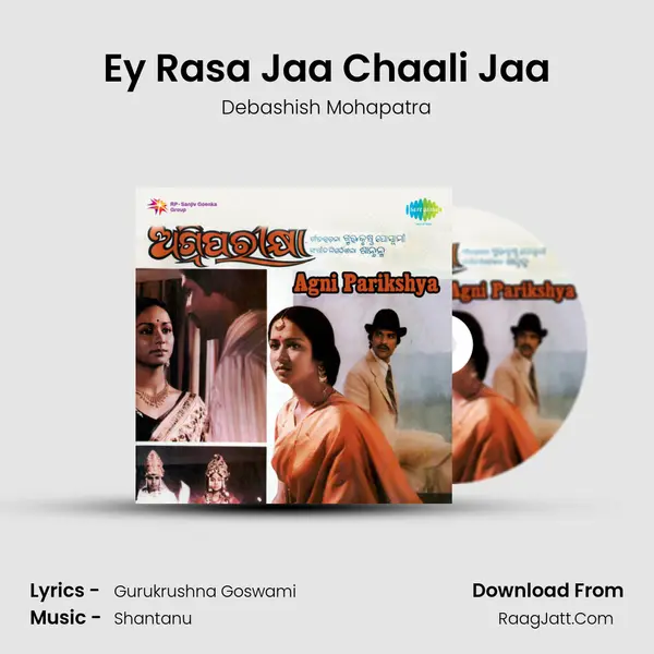 Ey Rasa Jaa Chaali Jaa mp3 song