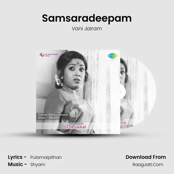 Samsaradeepam MP3 Song by Vani Jairam Cover