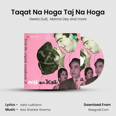 Taqat Na Hoga Taj Na Hoga MP3 Song by Geeta Dutt Cover