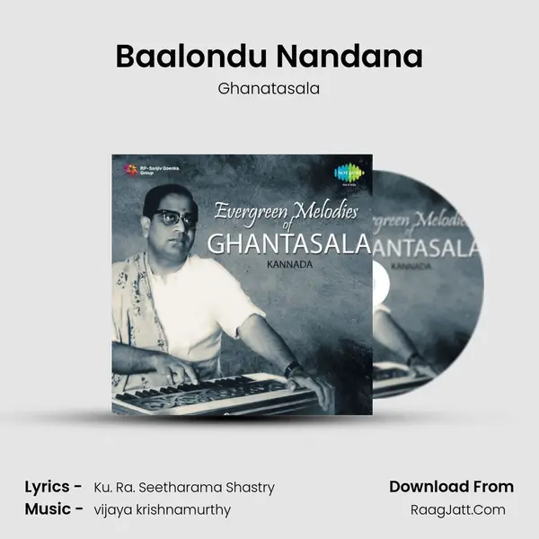 Baalondu Nandana Cover