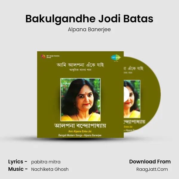 Bakulgandhe Jodi Batas MP3 Song by Alpana Banerjee Cover