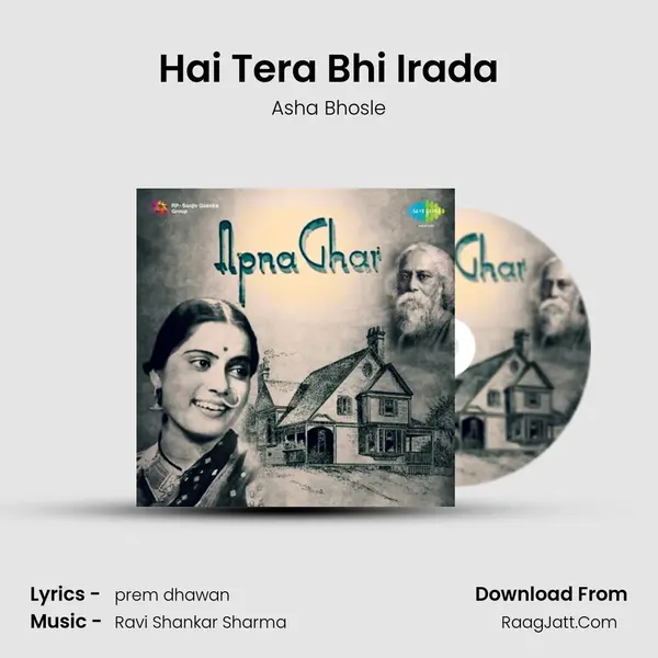 Hai Tera Bhi Irada MP3 Song by Asha Bhosle Cover