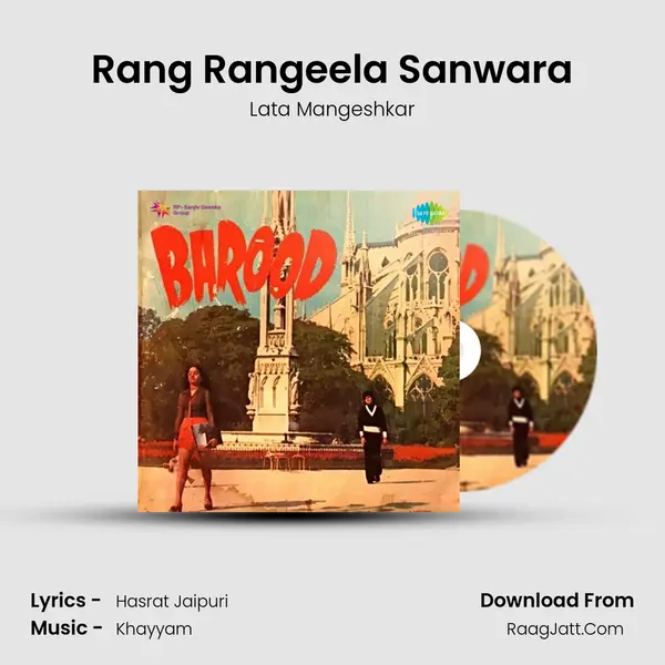 Rang Rangeela Sanwara MP3 Song by Lata Mangeshkar Cover