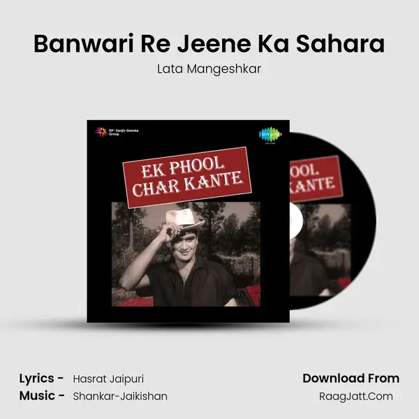 Banwari Re Jeene Ka Sahara MP3 Song by Lata Mangeshkar Cover