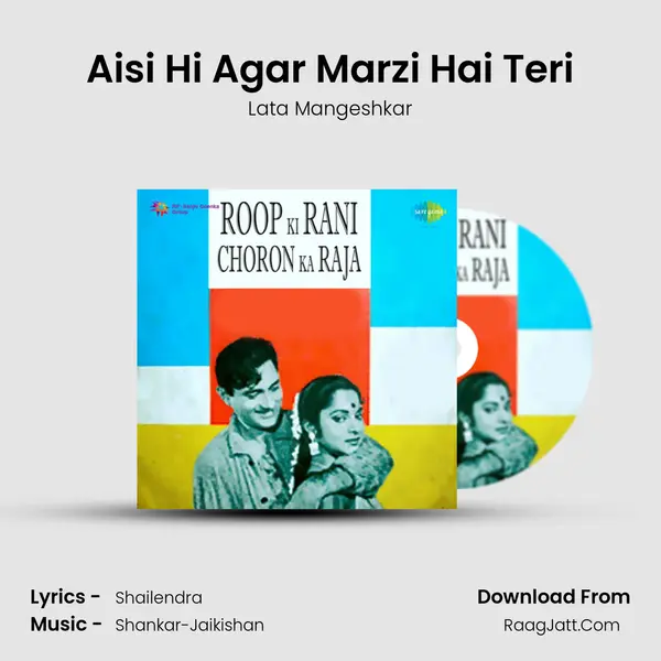 Aisi Hi Agar Marzi Hai Teri MP3 Song by Lata Mangeshkar Cover
