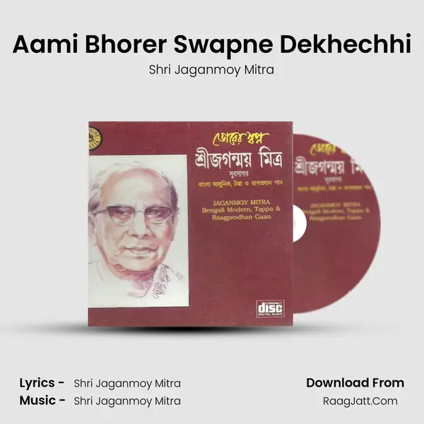 Aami Bhorer Swapne Dekhechhi MP3 Song by Shri Jaganmoy Mitra Cover