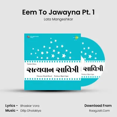 Eem To Jawayna Pt. 1 MP3 Song by Lata Mangeshkar Cover