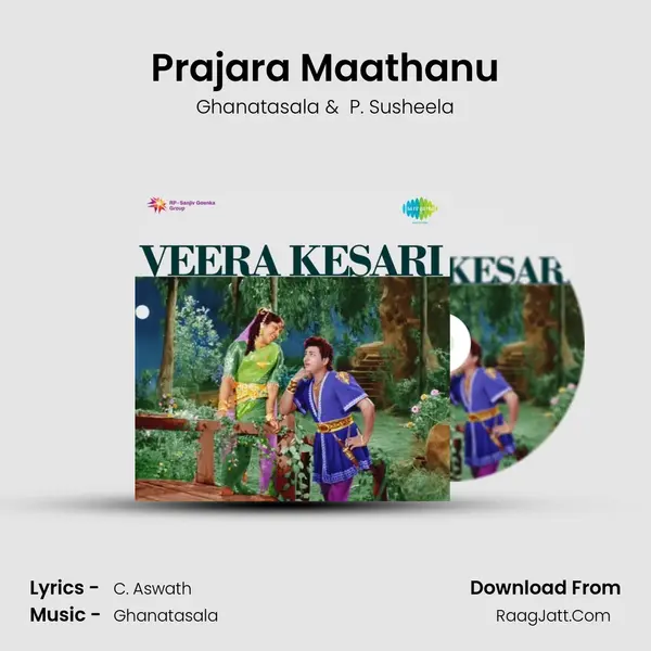 Prajara Maathanu MP3 Song by Ghanatasala Cover