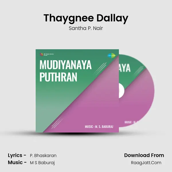 Thaygnee Dallay MP3 Song by Santha P. Nair Cover