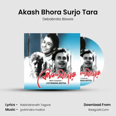 Akash Bhora Surjo Tara MP3 Song by Debabrata Biswas Cover